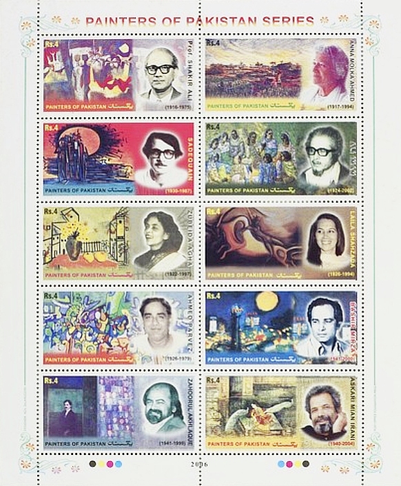 Laila Shahzada Postage Stamp